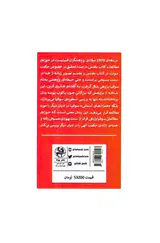 اسطوره ی سوفیا - تجلی زنانه ی حکمت الهی